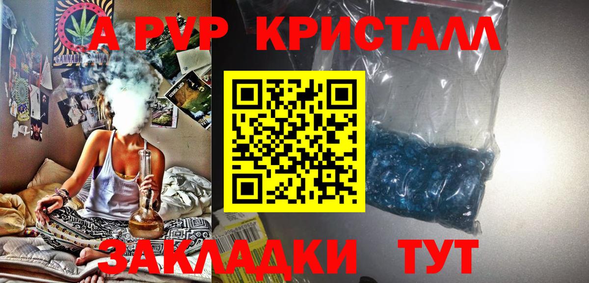 Арзамас  A PVP мука  Alpha PVP  А ПВП Соль  Вход с VPN  Alpha-PVP VHQ 