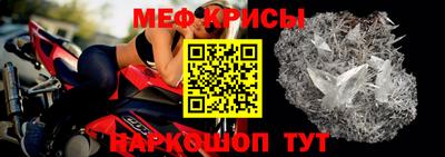 ешки Кингисепп