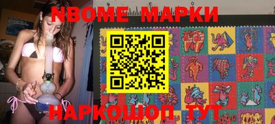 марки lsd Кимры