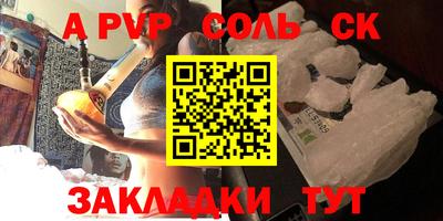 круглые Кинель