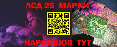 марки lsd Кимры