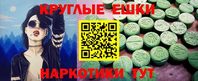 ешки Кингисепп
