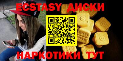 ешки Кингисепп