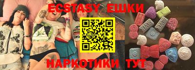 ешки Кингисепп
