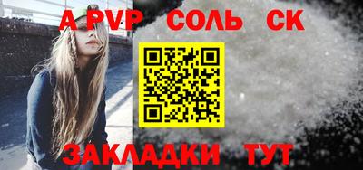 ешки Кингисепп
