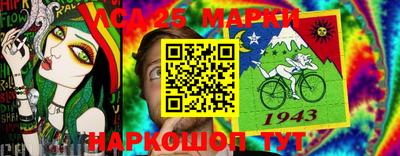 ешки Кингисепп