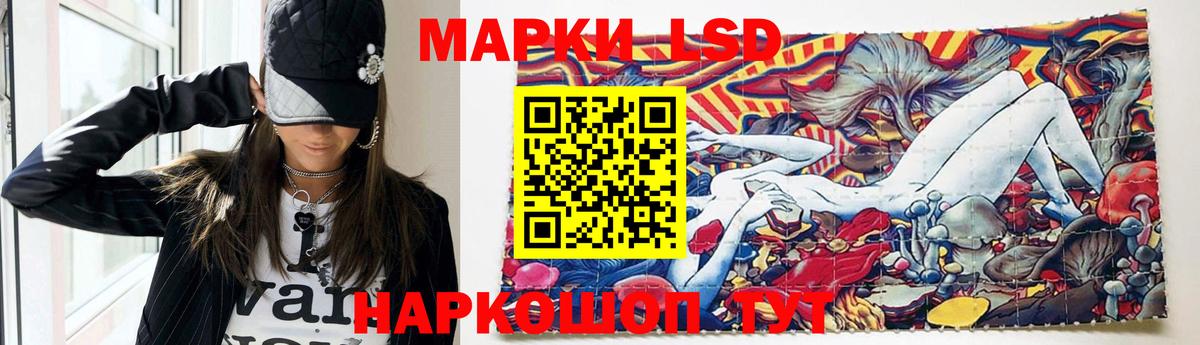 Арзамас  LSD-25 экстази кислота  Вход с VPN 
