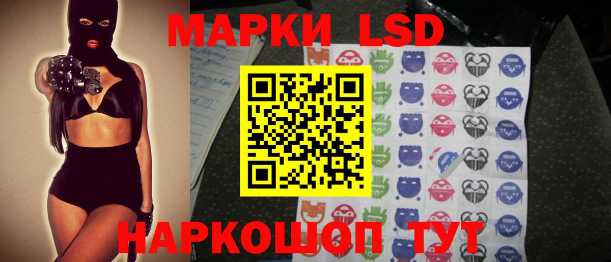 LSD-25 экстази ecstasy Арзамас