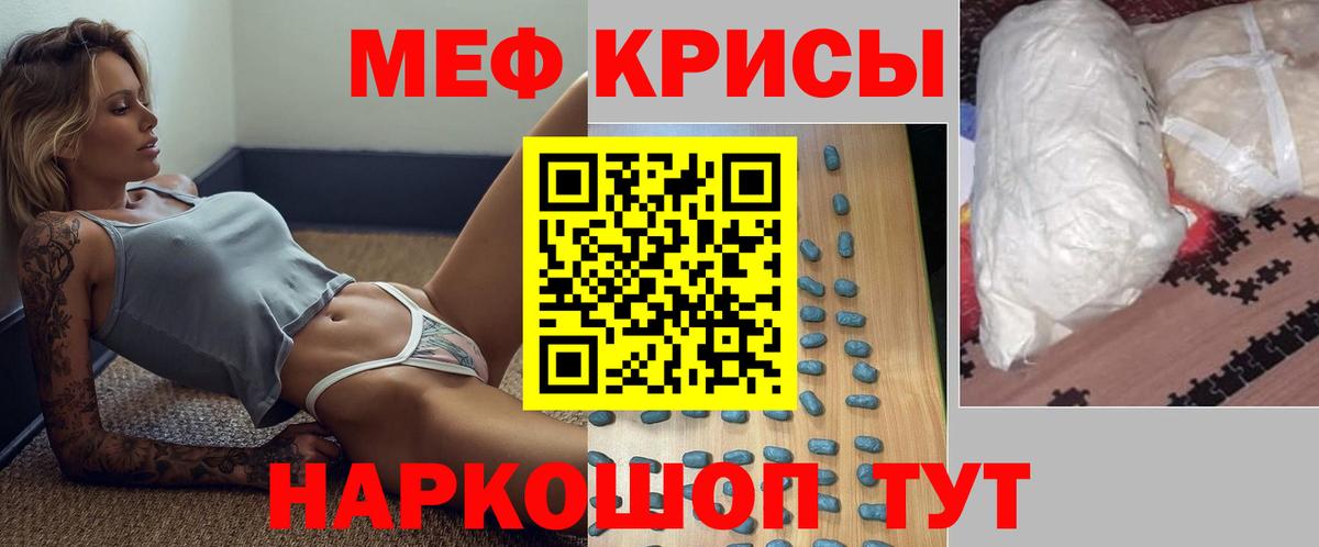 Арзамас  Мефедрон mephedrone  МЯУ-МЯУ VHQ  Вход с VPN 