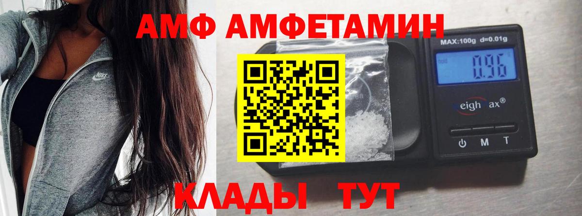 Арзамас  Метамфетамин витя  Вход с VPN 