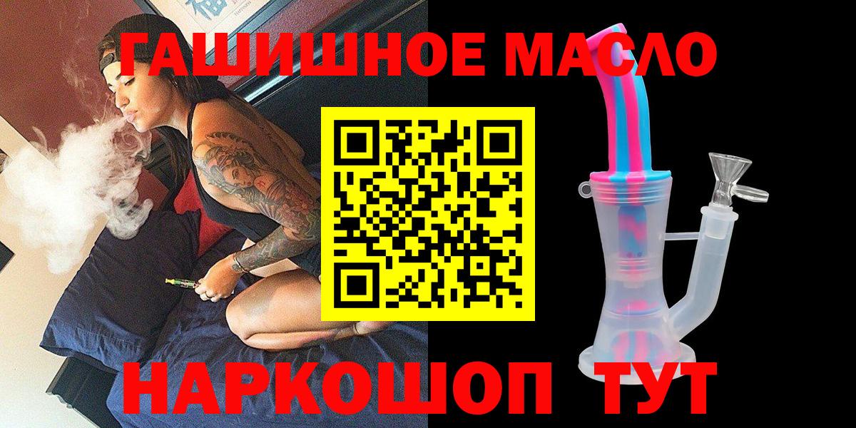 Дистиллят ТГК концентрат  Вход с VPN  ТГК вейп с тгк  Арзамас 