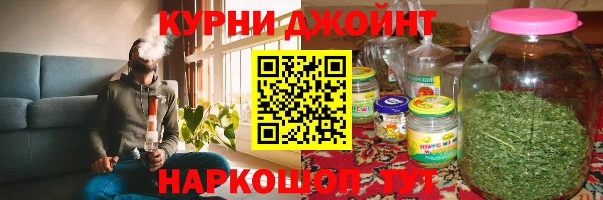 Бошки марихуана Ganja Арзамас